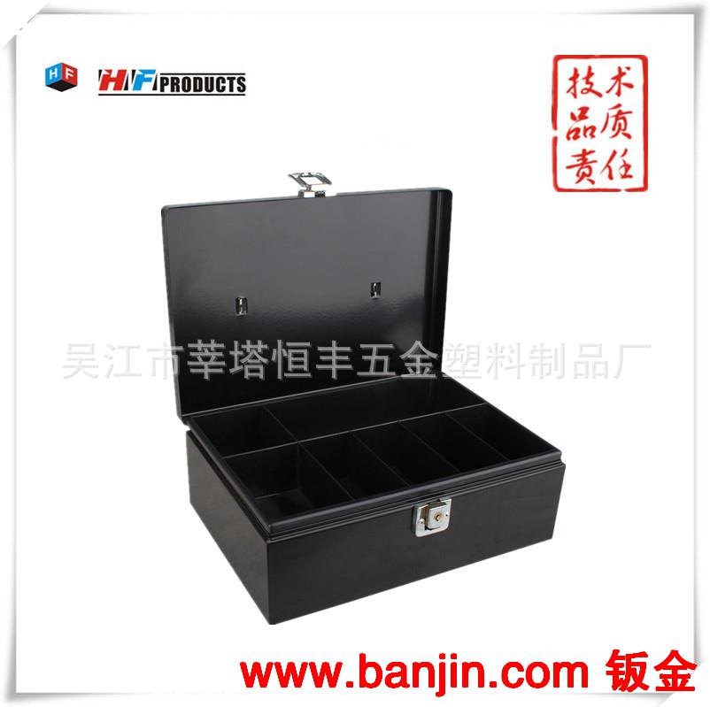供优质现金盒 钱箱 钱盒 收纳盒 带锁铁盒 HF-M280A 厂家直销