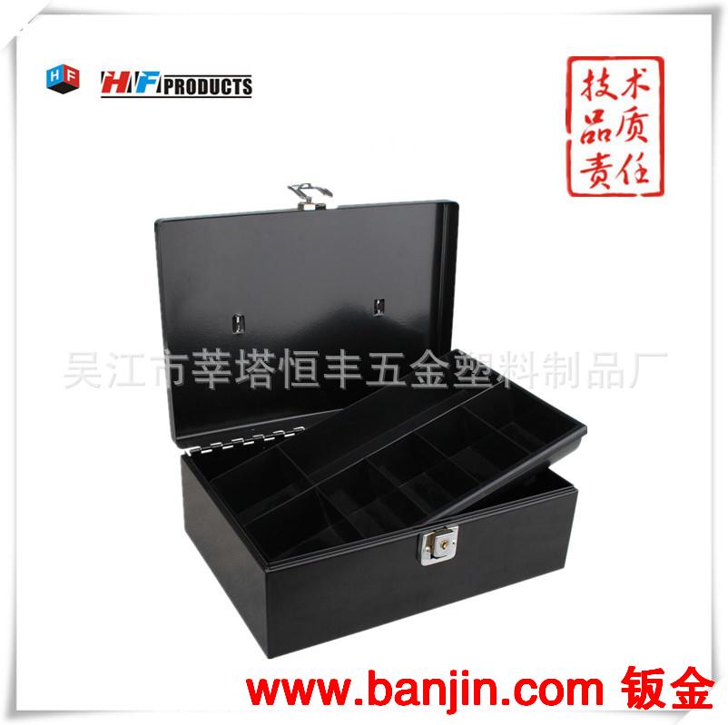 供优质现金盒 钱箱 钱盒 收纳盒 带锁铁盒 HF-M280A 厂家直销