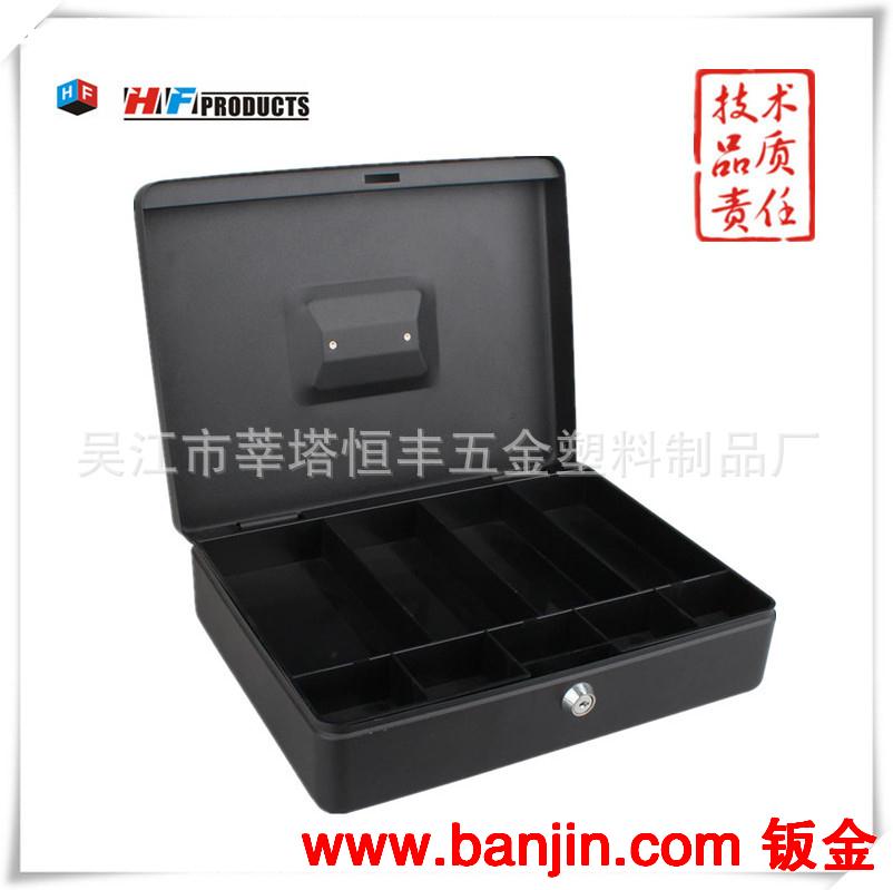 供优质现金盒 钱箱 钱盒 收纳盒 带锁铁盒 HF-M300C 厂家直销