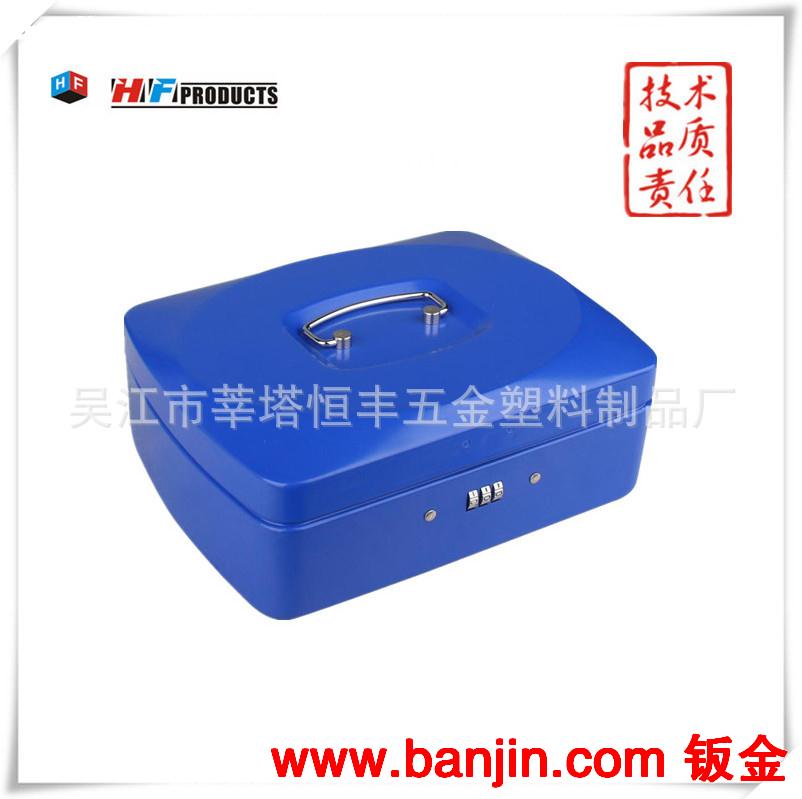供优质现金盒 钱箱 钱盒 收纳盒 带锁铁盒 HF-M250GM 厂家直销