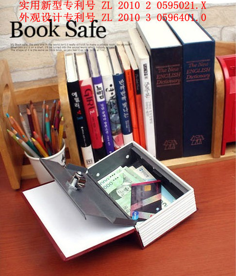 书本箱 书本保险箱 book safe/jewellery box 专利产品 品质保证