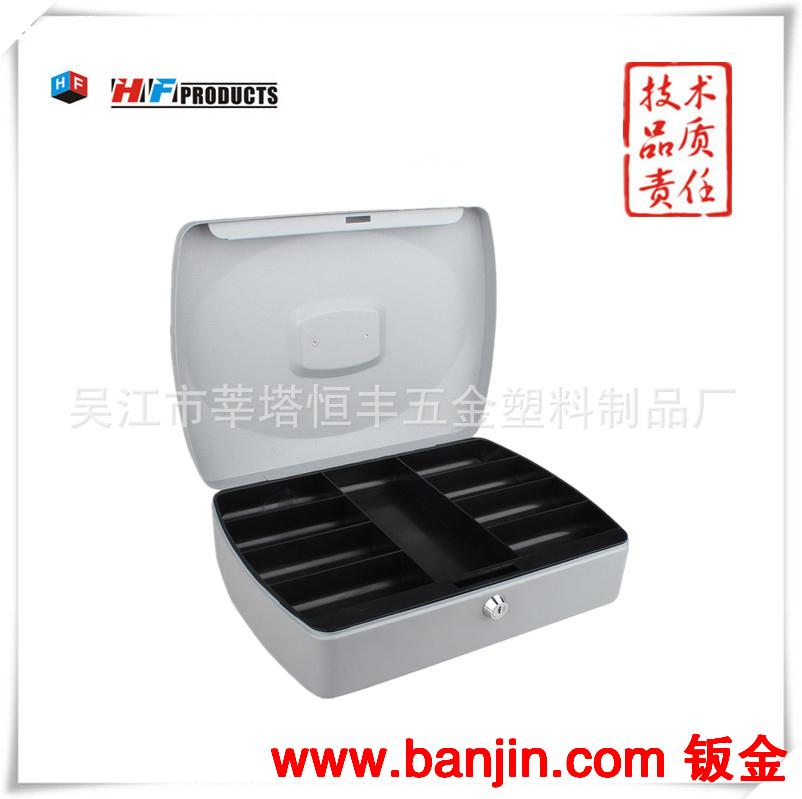 供优质现金盒 钱箱 钱盒 收纳盒 带锁铁盒 HF-M330G 厂家直销