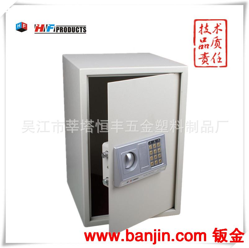 供优质电子密码保险柜  HFT-50E