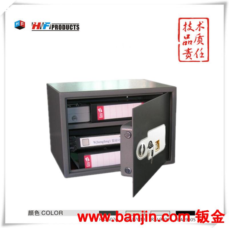 优质 指纹保险箱 指纹保险柜  HFT-35ZA
