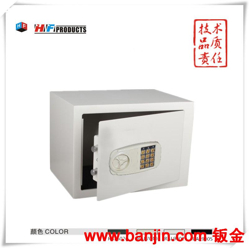 供优质 密码保险箱 多功能保险箱 HFS-25E2