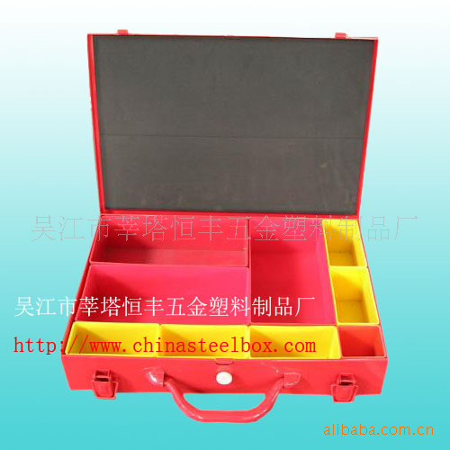 供应多款金属螺丝工具箱HF-TB118，HF-TB119，HF-TB120