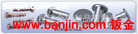 【企业集采】供应批发 铁压铆螺母 高质量压铆螺柱、弹簧螺丝加工