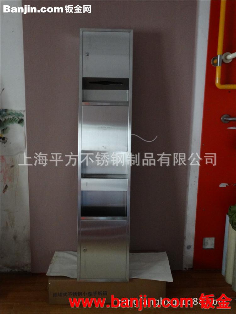 厂家加工定制嵌入式暗装三合一带烘手机不锈钢擦手纸箱 1750Mm
