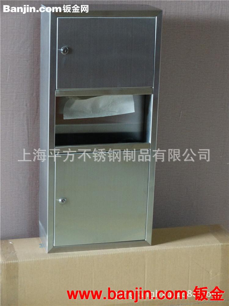 厂家专业生产供应不锈钢手纸架  不锈钢手纸箱 1200MM 加工定制