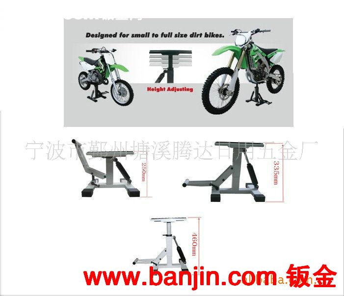 摩托车工具  维修工具 摩托车升降机 升降器