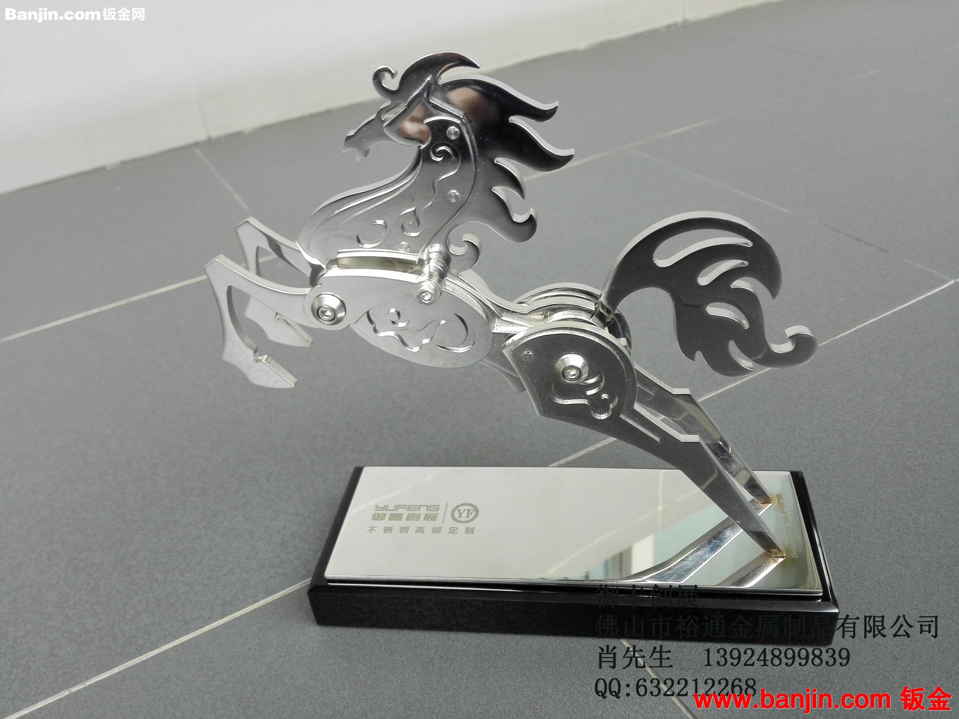 不锈钢工艺品马到成功 钣金加工