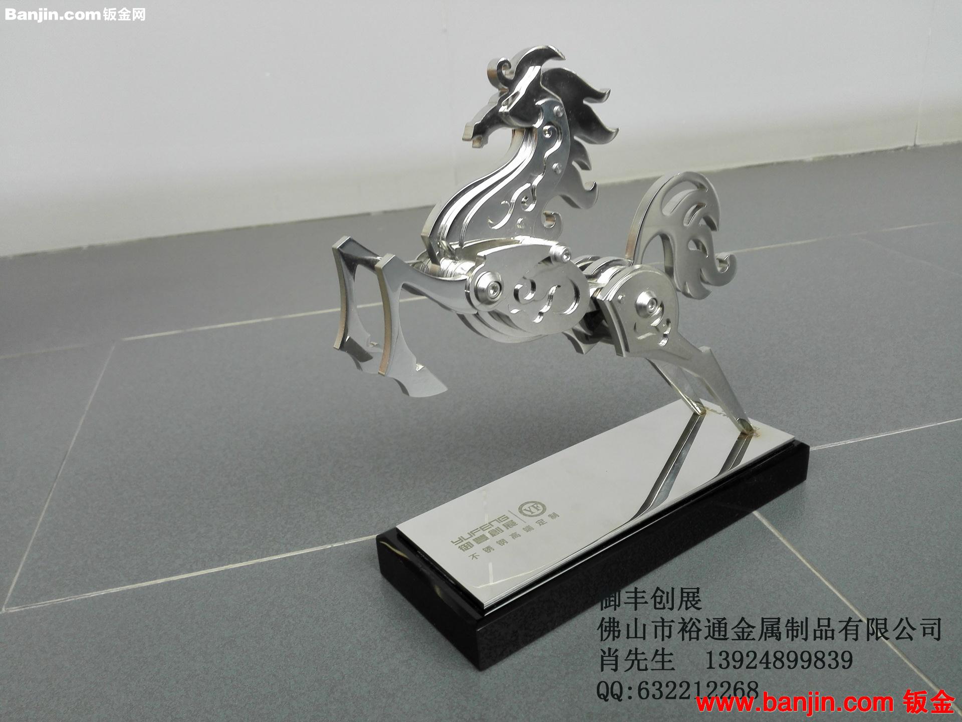 不锈钢工艺品马到成功 钣金加工