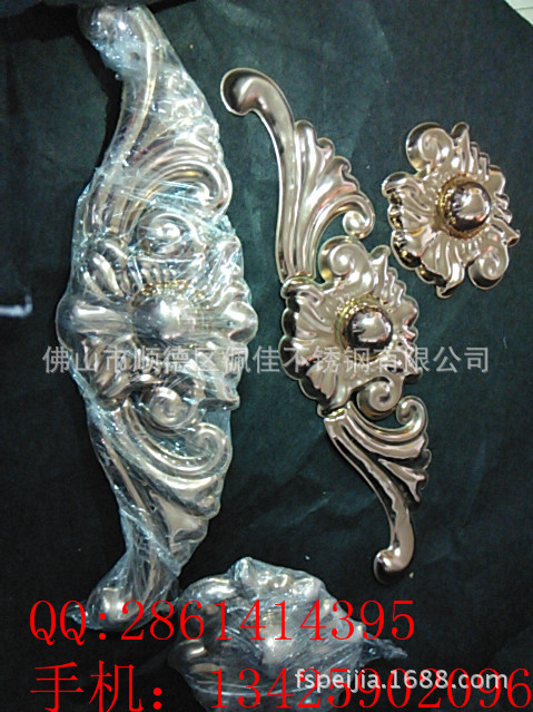 厂家定做不锈钢茶几脚花边 玫瑰金镜面压花 欧式风格