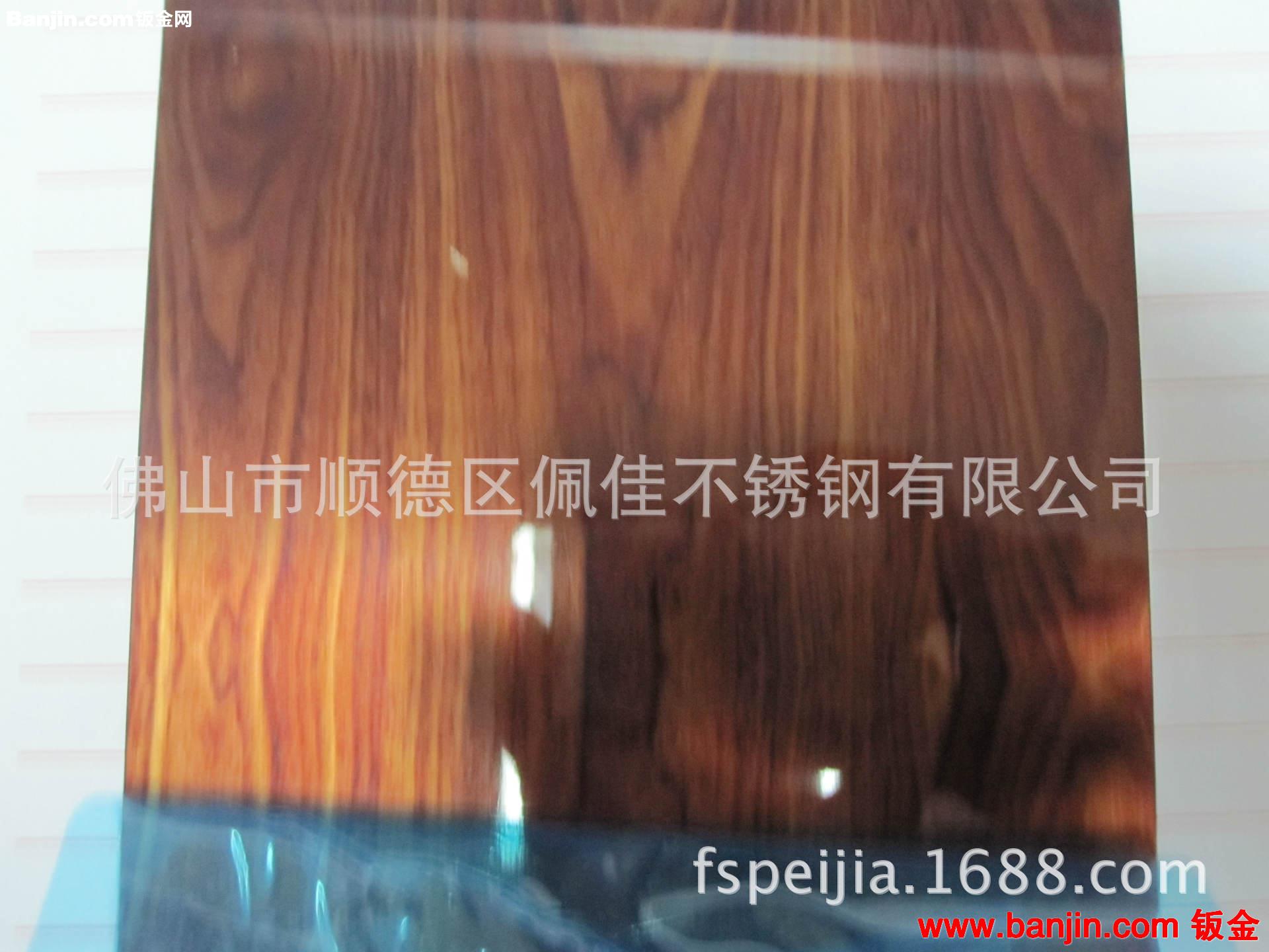 江苏常州市木纹热转印多少一平米 黑胡桃不锈钢木纹 质量保证