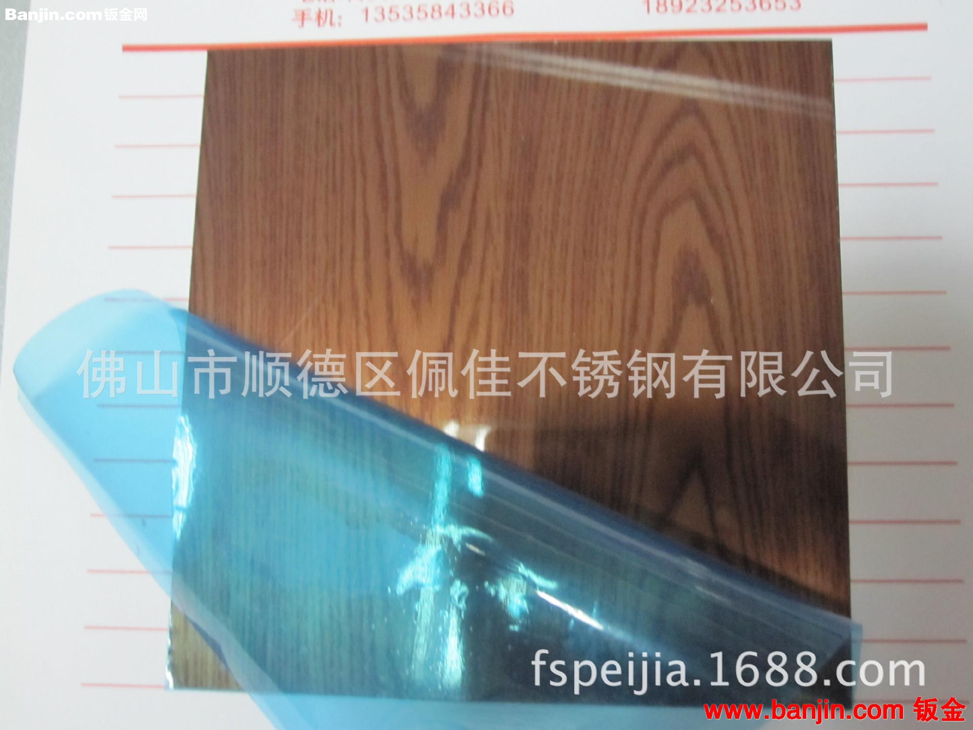 贵阳贵州哪里有金属板制作木纹技术 不锈钢热转印木纹加工 佩佳