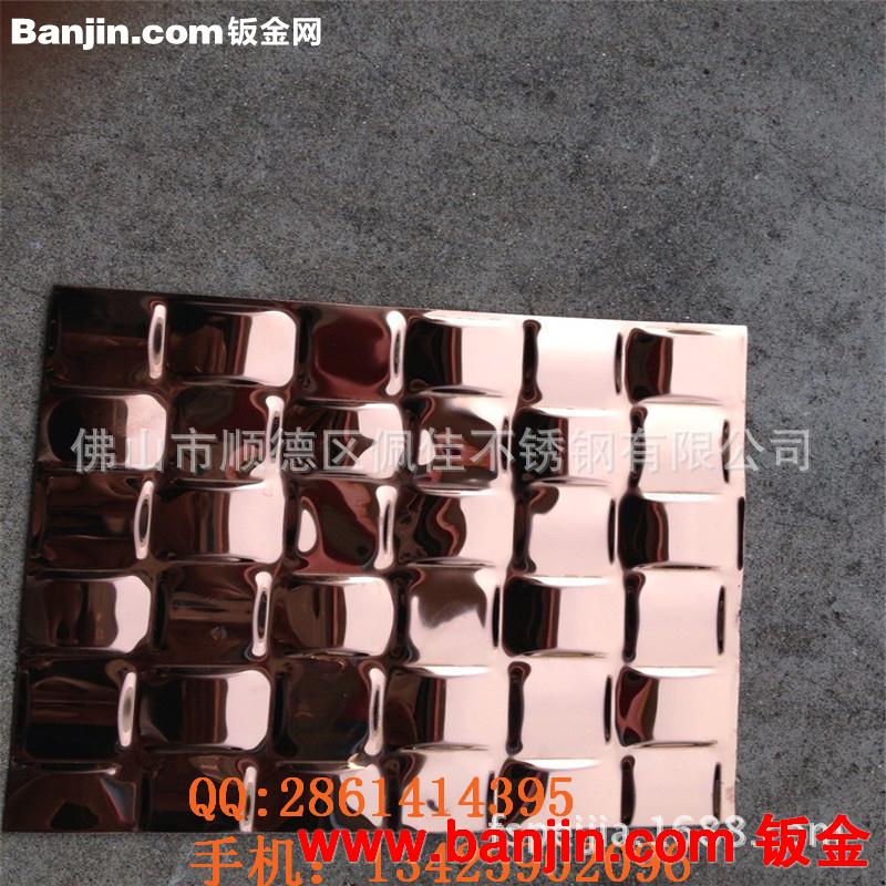 彩色不锈钢压花板加工厂 专业定做菱形压花板 201玫瑰金压花板