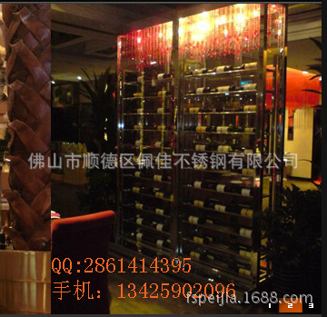 彩色不锈钢屏风 不锈钢制品加工 佛山不锈钢五金制品加工厂