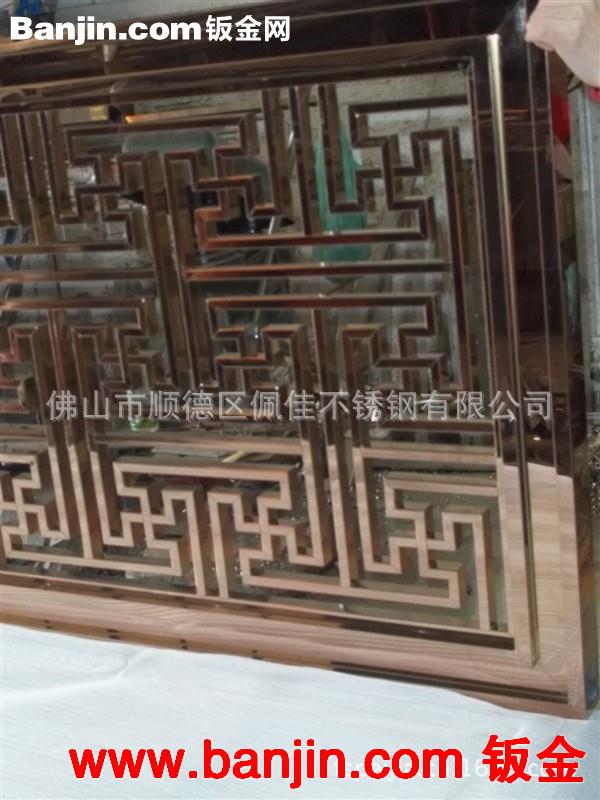 供应玫瑰金彩色不锈钢屏风