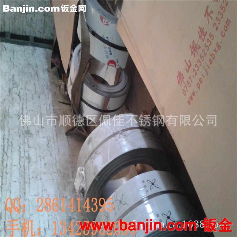 不锈钢门框料 301不锈钢305mm 310mm