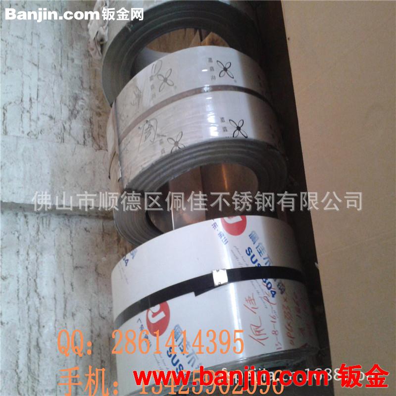 什么是窄带？ 佛山不锈钢窄带304#730mm8K带