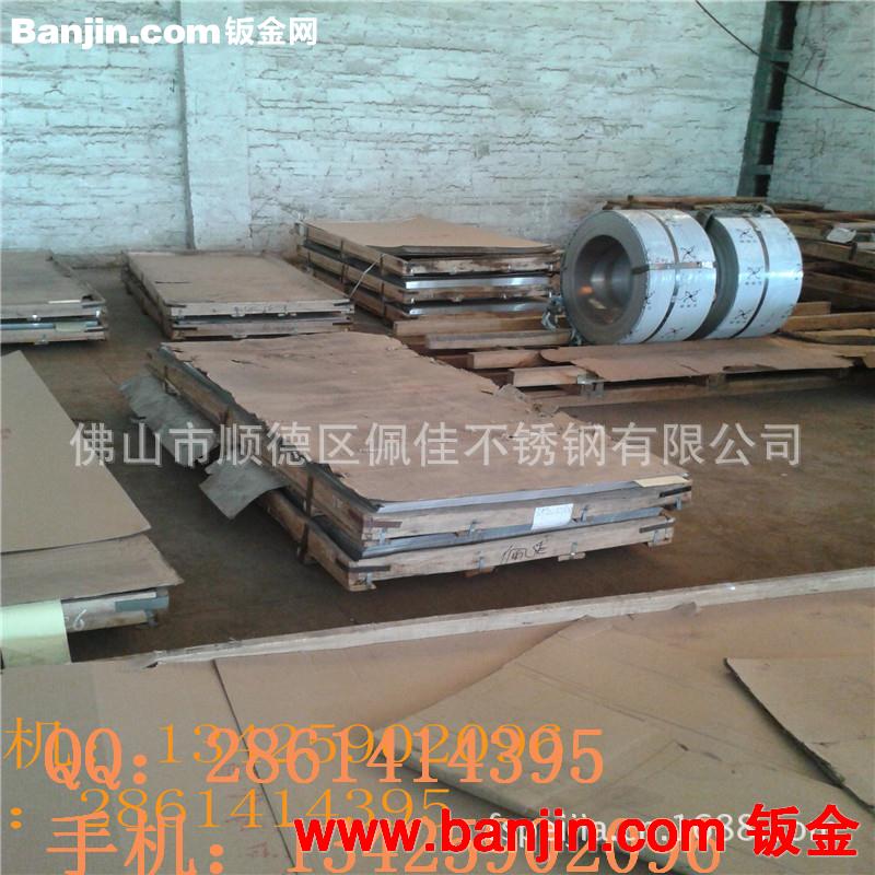 什么是窄带？ 佛山不锈钢窄带304#730mm8K带