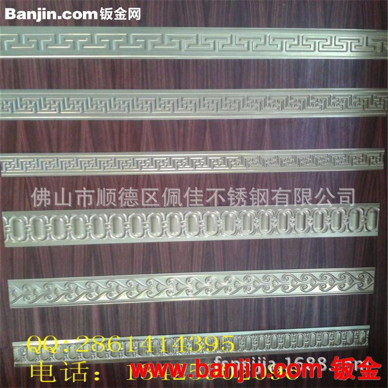 上海不锈钢线条规格 3公分 4公分 5公分 彩色不锈钢规格齐全