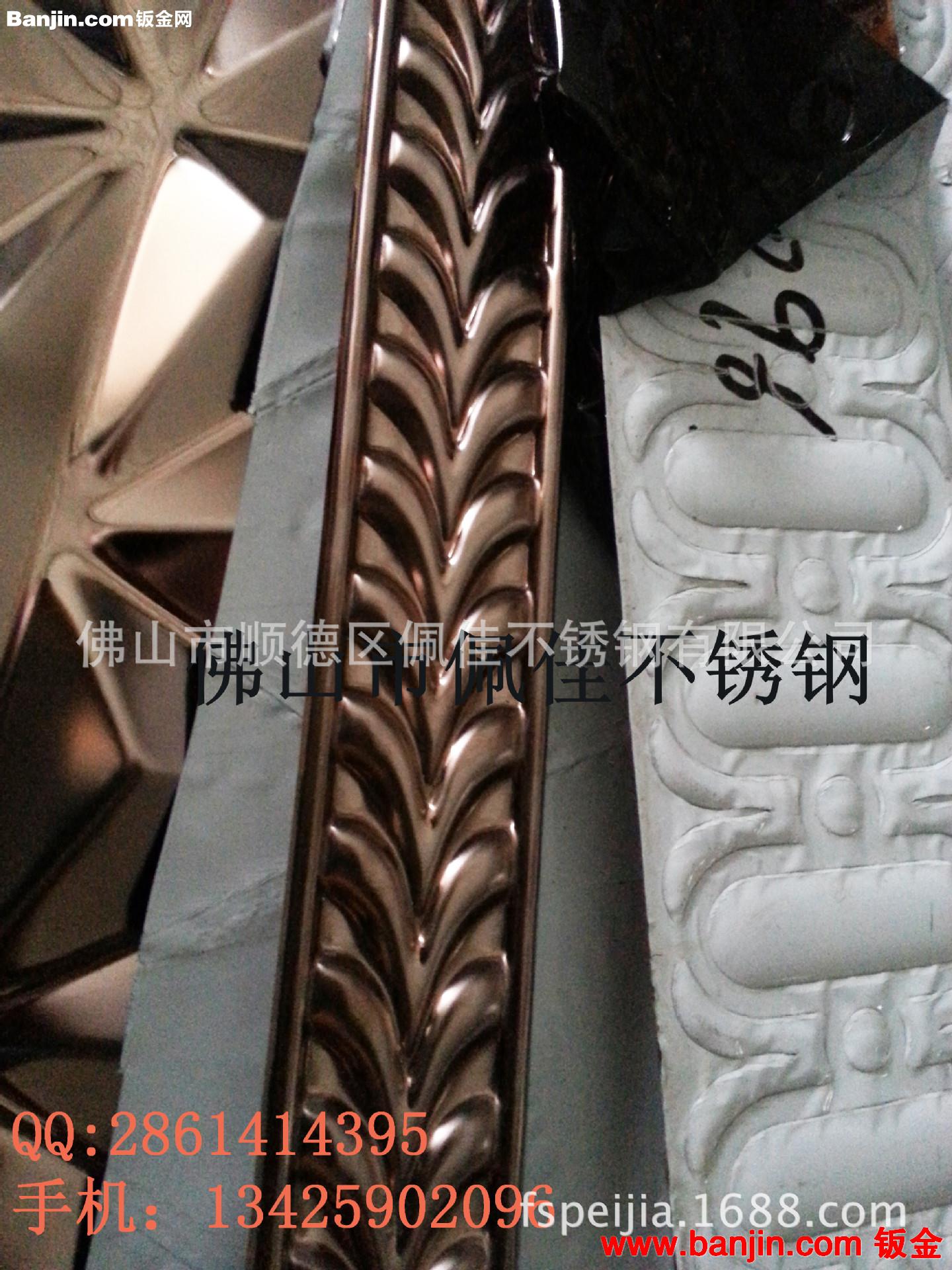 彩色不锈钢线条 工程装饰金属包边线条批发 造型包边线条供应