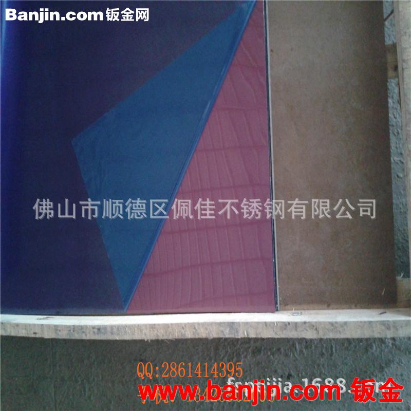 厂家直供 高质量不锈钢蚀刻板系列 红古铜拉丝皮纹不锈钢花板