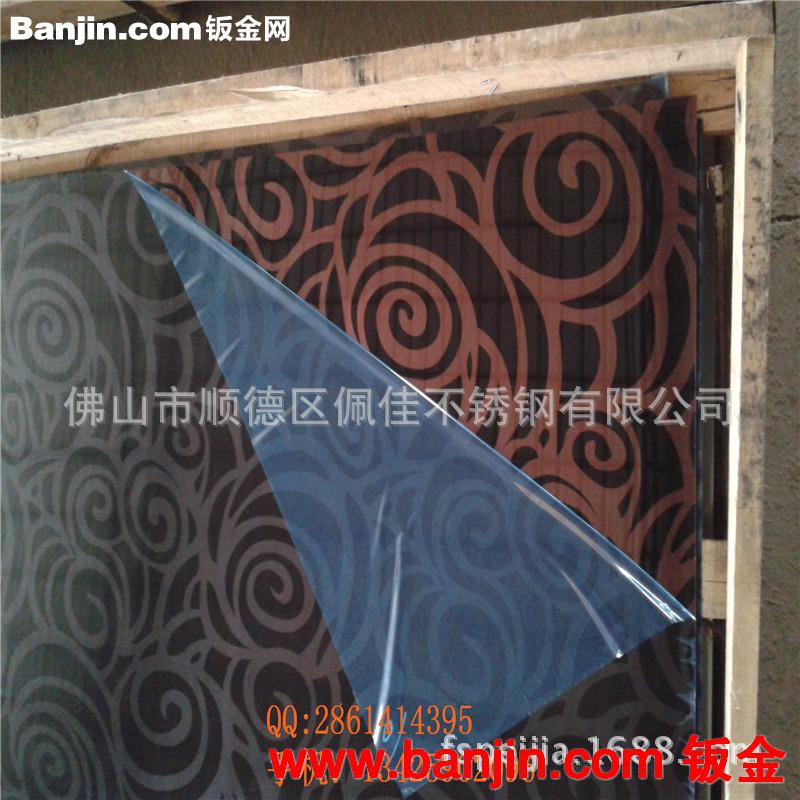 厂家直供 高质量不锈钢蚀刻板系列 红古铜拉丝皮纹不锈钢花板