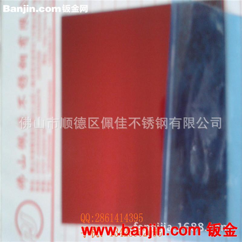厂家直供 高质量不锈钢蚀刻板系列 红古铜拉丝皮纹不锈钢花板