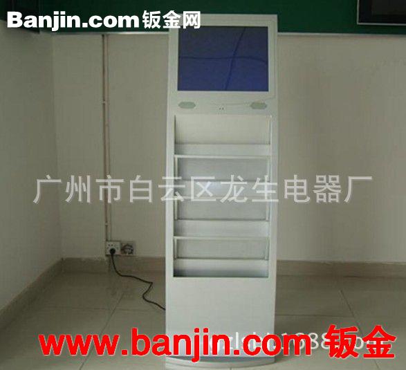 供应各种 落地式广告机外壳 触摸广告机外壳 户外广告机外壳