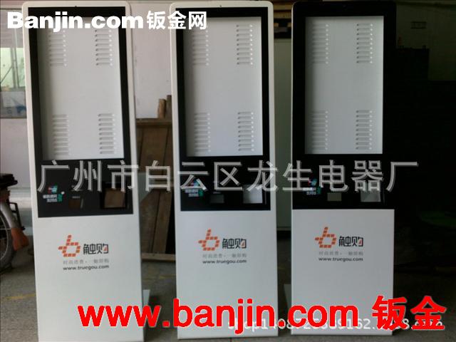 供应各种 落地式广告机外壳 触摸广告机外壳 户外广告机外壳
