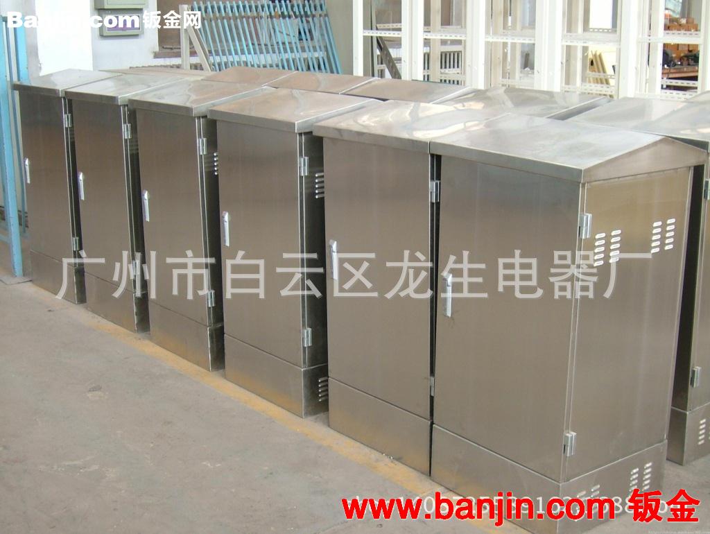 广州电箱电柜生产厂家 钣金加工厂
