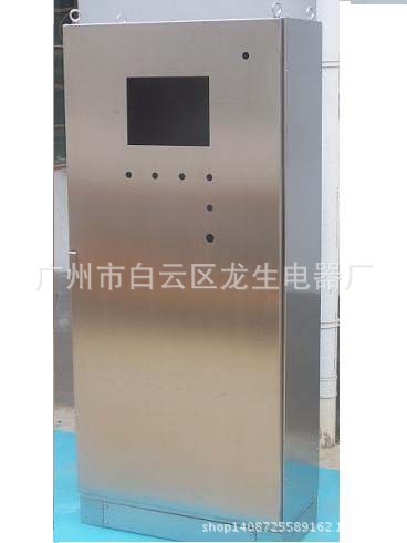 顺德机箱加工厂 顺德机箱加工 五金机箱加工不锈钢机箱加工定做