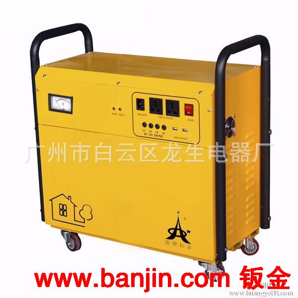太阳能发电系统外壳 太阳能发电系统机箱 机箱加工厂
