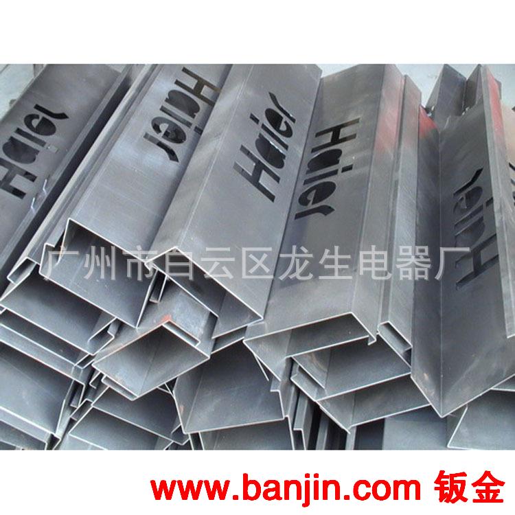 供应 钣金件加工 机械零件加工 高精密激光切割
