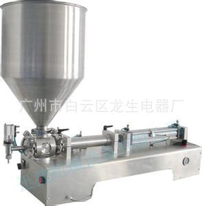 不锈钢注塑机料斗 塑料机落料斗 塑料注塑加工配件