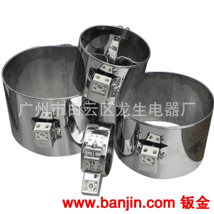 广州龙生注塑机电热圈厂家 注塑机发热圈 不锈钢发热圈厂家