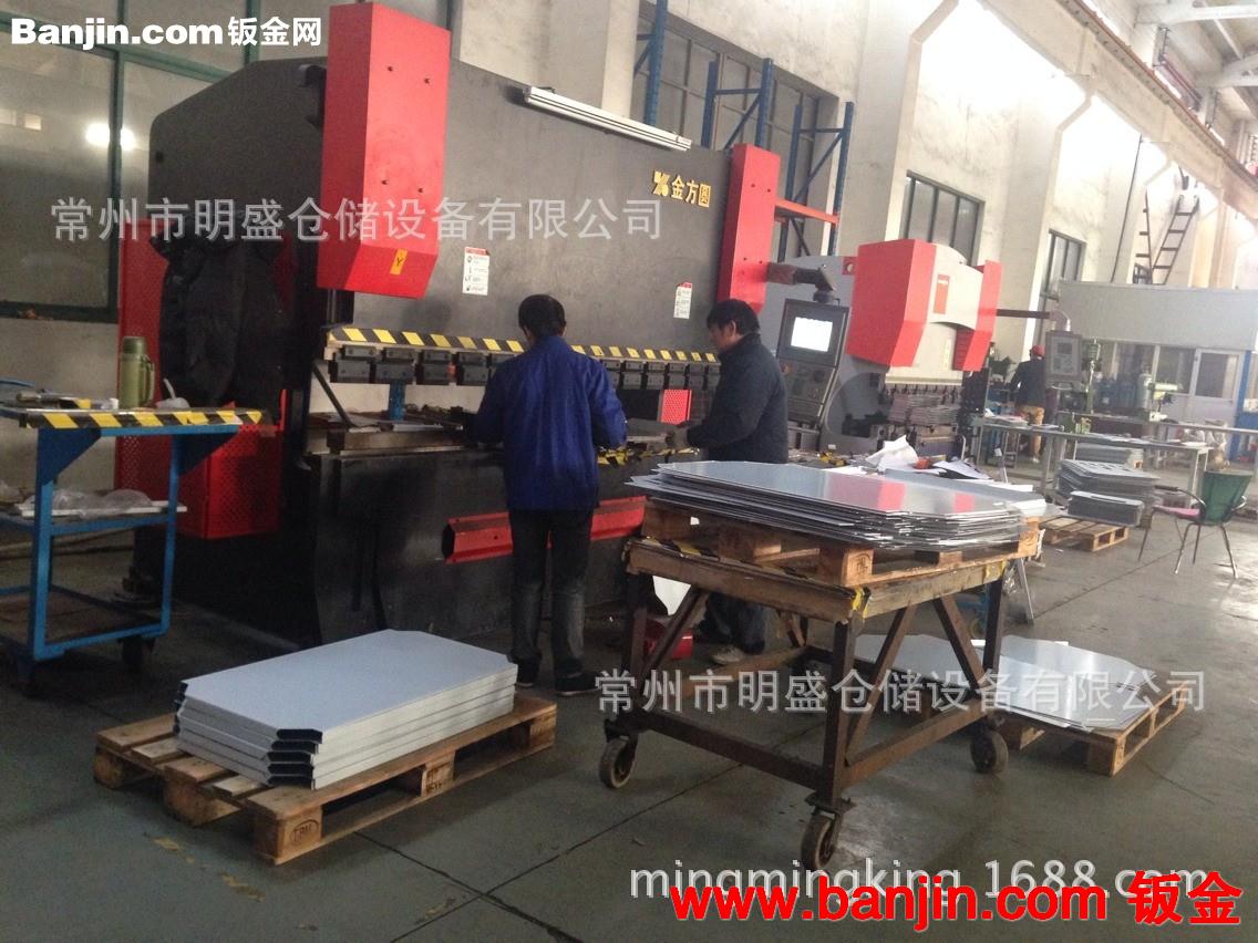 常州明盛——提供常州最专业的精密钣金加工一条龙服务