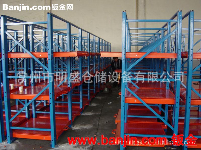 厂家直销模具货架/抽屉式模具货架/各种货架专业制造