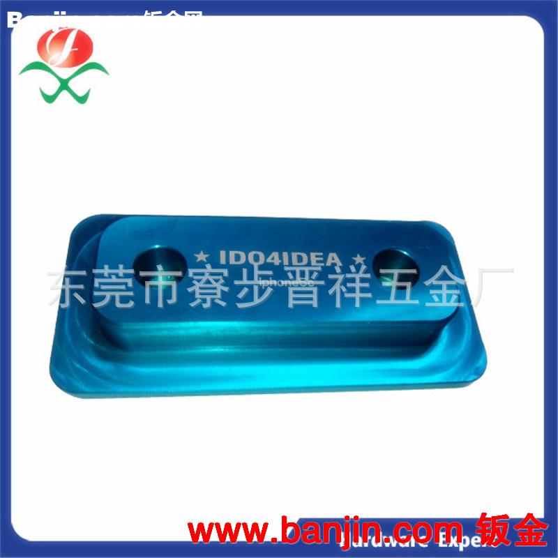 【高精密】长治市专业生产手机铝模型加工