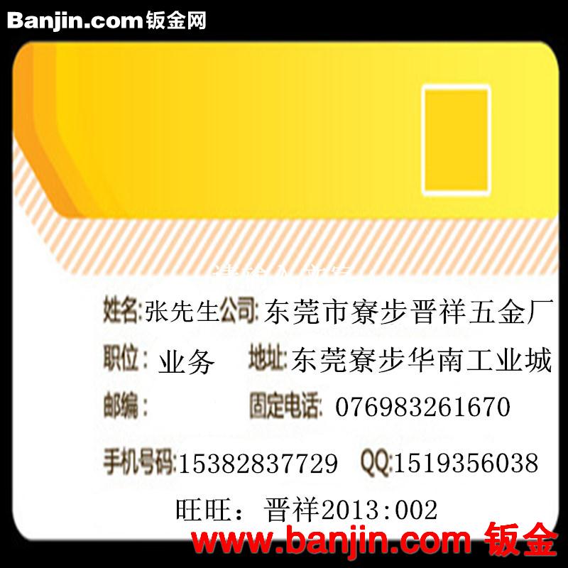 供应临安市铣床加工件  CNC加工件件、铝合金CNC加工件、