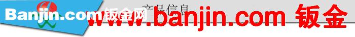 高精密五金数控铣床加工件非标加工件