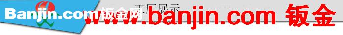 东莞 定制配件 铝制品 精密五金 电脑锣加工