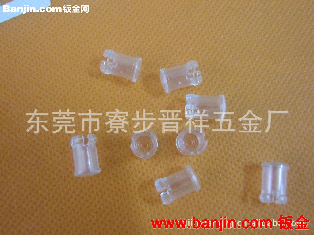 供应LED板摄像机PC灯罩  二极管灯罩  三极管灯罩  电子灯套罩