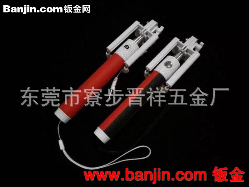 山西太原大同朔州忻州愉次折叠一体手机自拍神器/自拍杆厂家批发