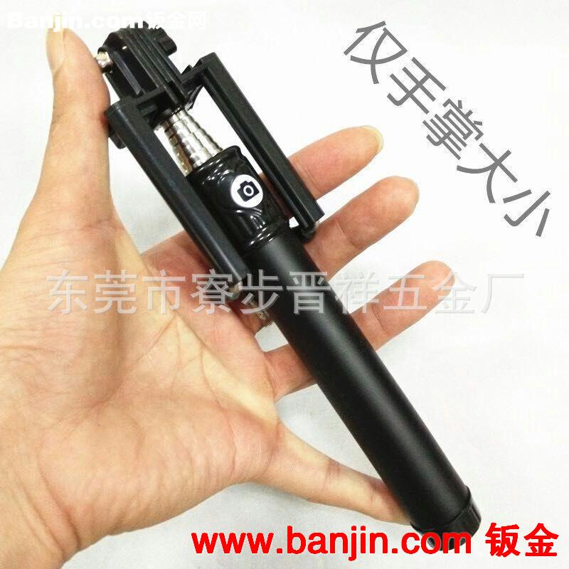广西南宁北海钦州防城港桂林贺州折叠一体手机自拍神器/自拍杆