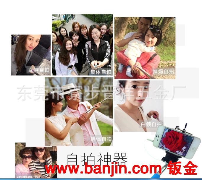 河源惠州清远云浮肇庆阳江江门恩平折叠一体手机自拍神器/自拍杆