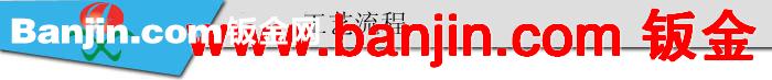 太原车床电气数控机械加工