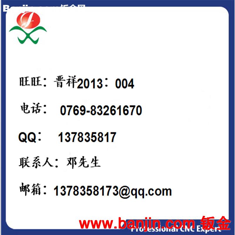 【北京/上海/广州/天津】厂家加工五金sus304/铜/铝冲压件